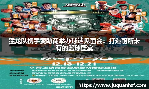 必一