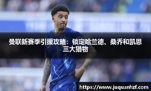 必一