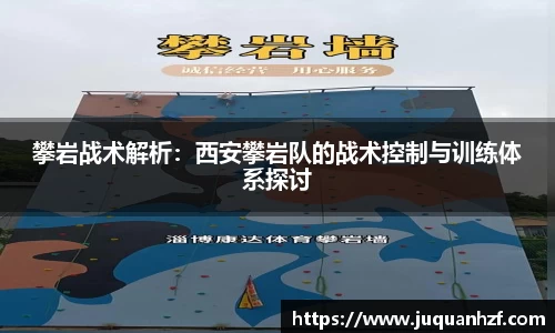 必一