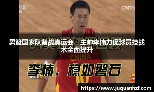 必一