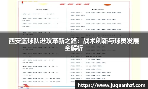 必一