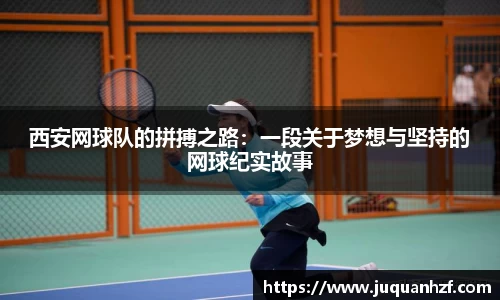 必一APP