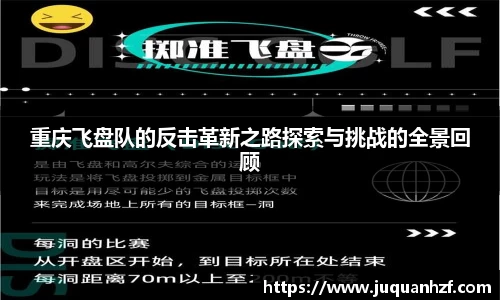 必一