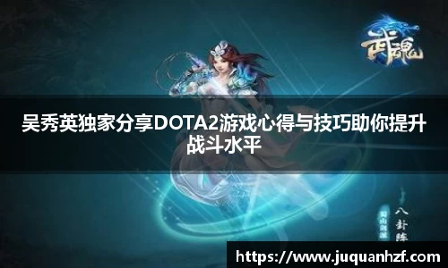 必一