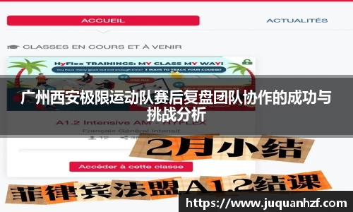 必一APP