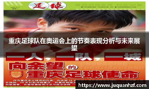 必一
