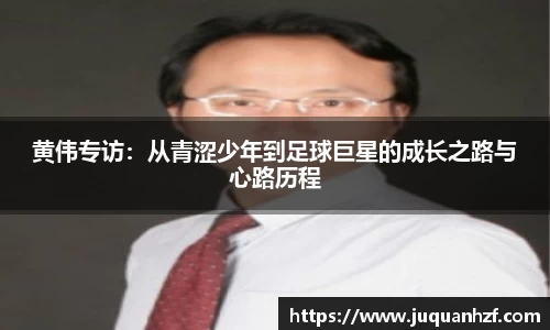 必一