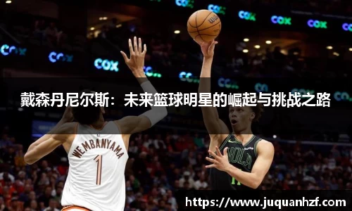 必一